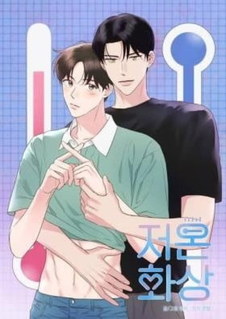 Low Temperature Burns