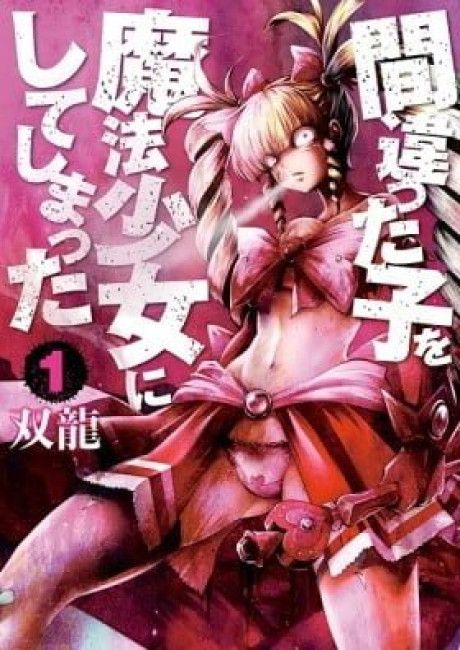 Machimaho: I Messed Up and Made the Wrong Person Into a Magical Girl!