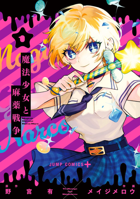 Mahou Shoujo to Mayaku Sensou