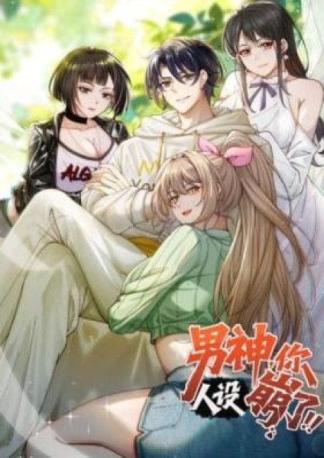 Male God, Your Persona Has Collapsed!