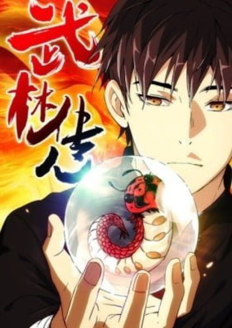 Martial Art Successor (Colored)