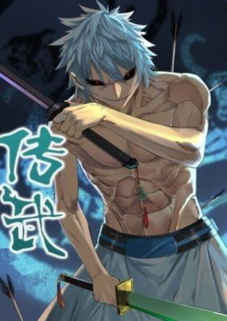 Martial Legacy (Colored)