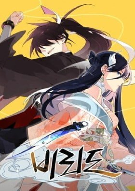 Masters of Lightning Knives