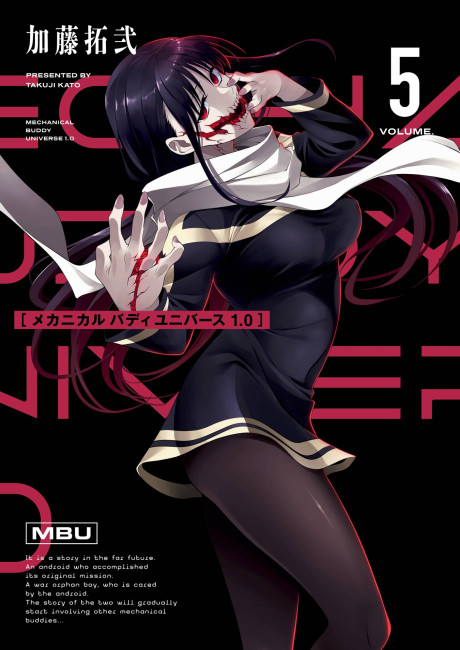 Mechanical Buddy Universe 1.0