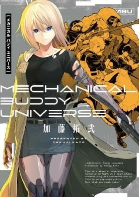 Mechanical Buddy Universe