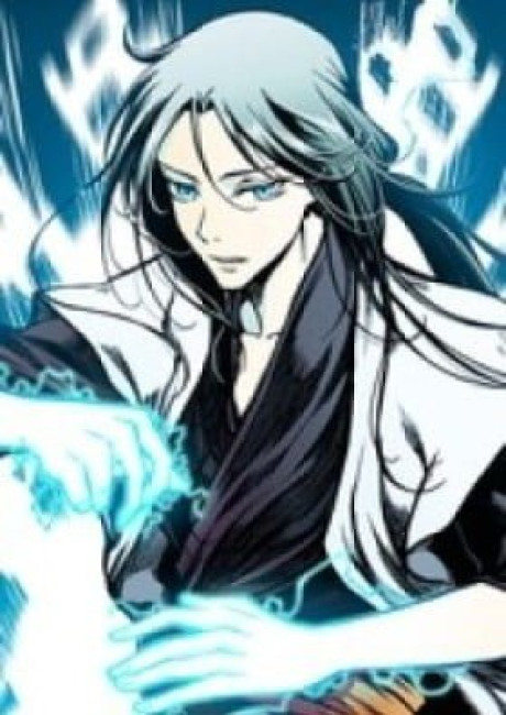 Memoir of the God of War