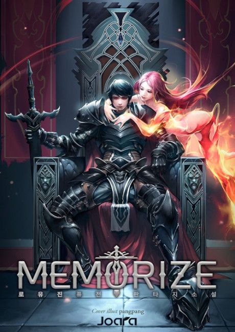 Memorize(Novel) cover