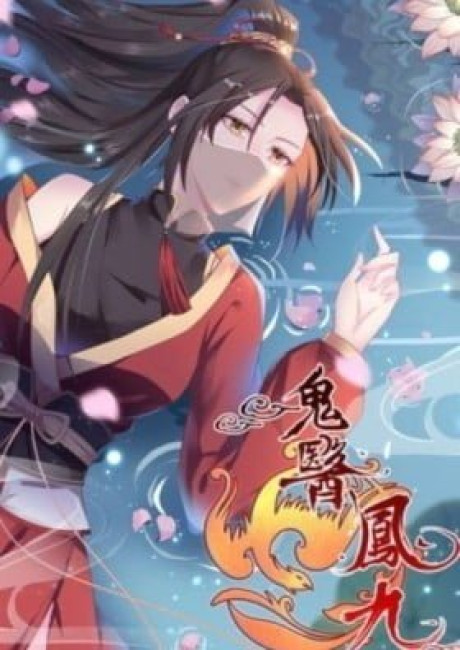 Mesmerizing Ghost Doctor (Colored)