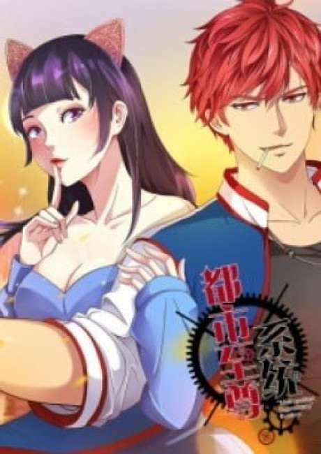 Metropolitan Supremacy (Colored)