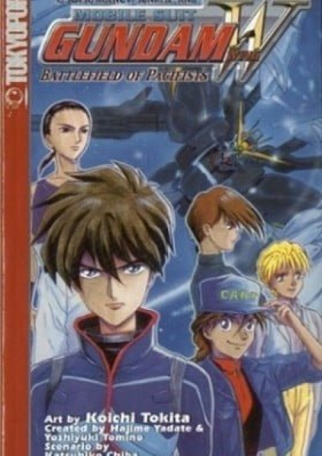 Mobile Suit Gundam Wing: Battlefield of Pacifists