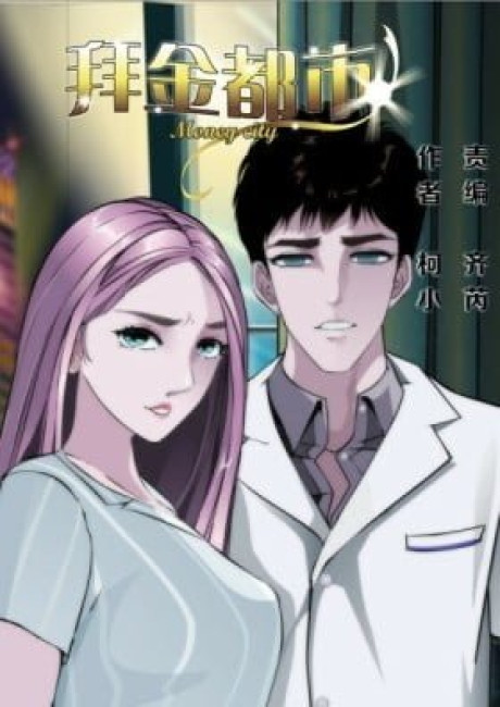 Money City (Colored)