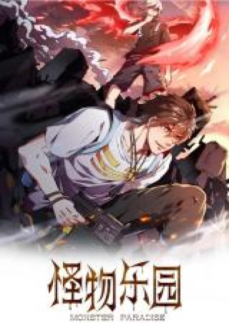 Monster Paradise
