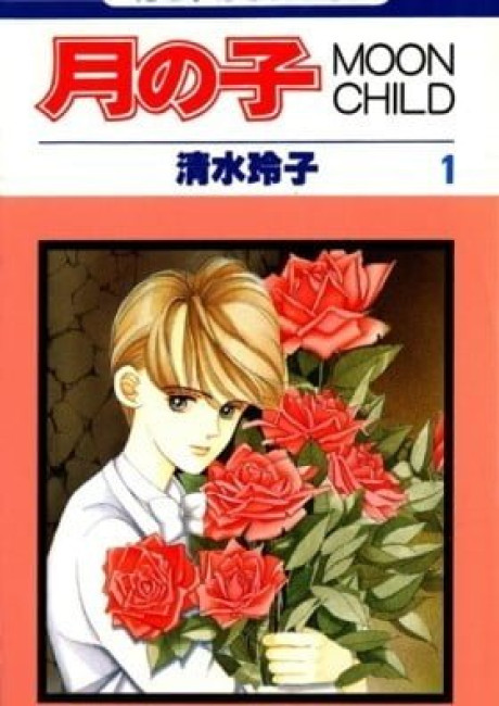Moon Child