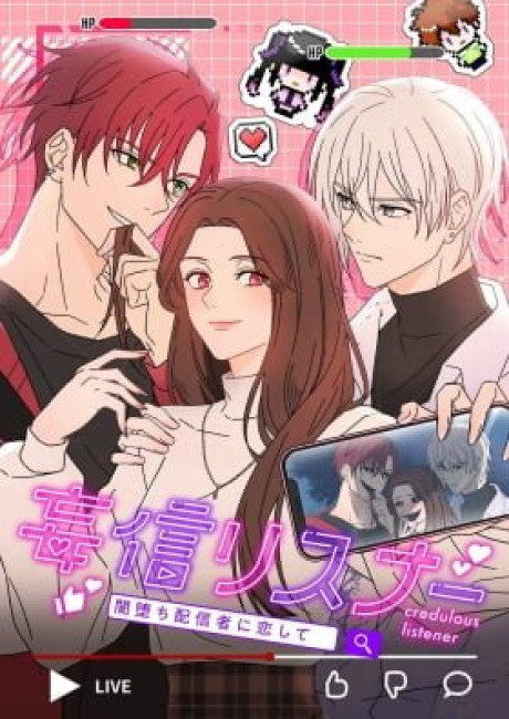 Moushin Listener - Yami Ochi Haishinsha ni Koishite (Colored)