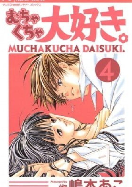 Muchakucha Daisuki.