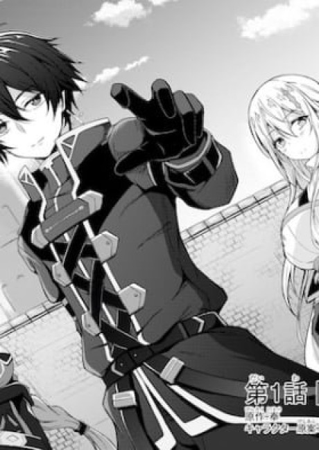 Munou to Iware Tsuzuketa Madoushi, Jitsu wa Sekai Saikyou Nanoni Yuuhei Sareteita node Jikaku Nashi