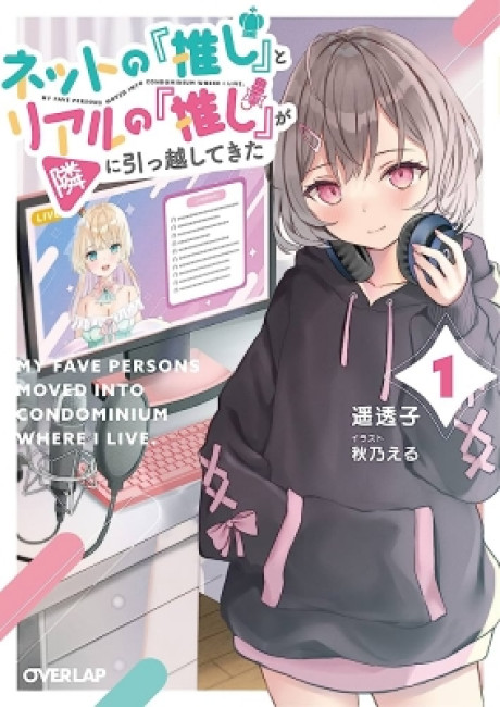 My Fave Persons Moved Into Condominium Where I Live