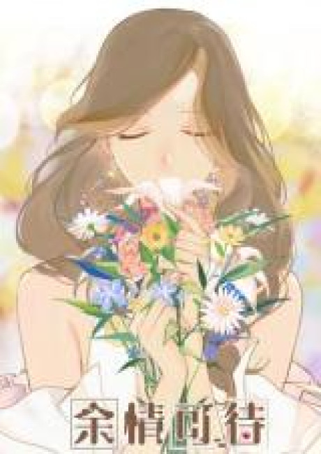 My Feelings Can Wait