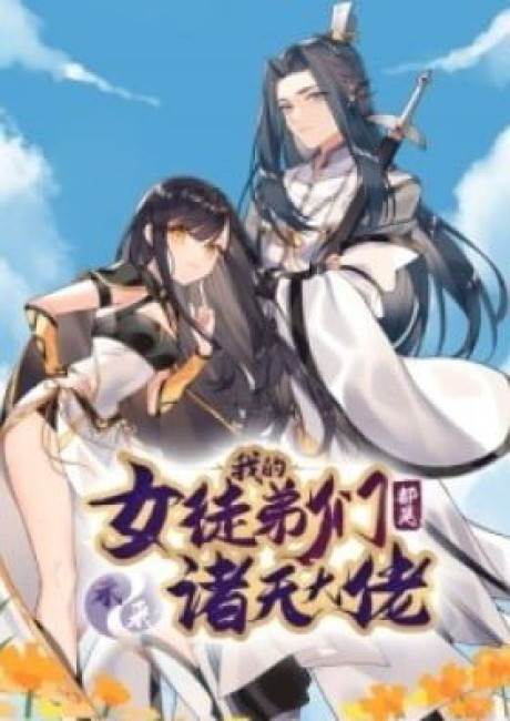 My Female Disciples are all Future Masters of the Heavens (Colored)