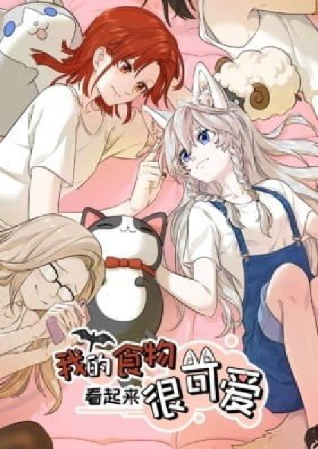 My Food Looks Very Cute (Colored)