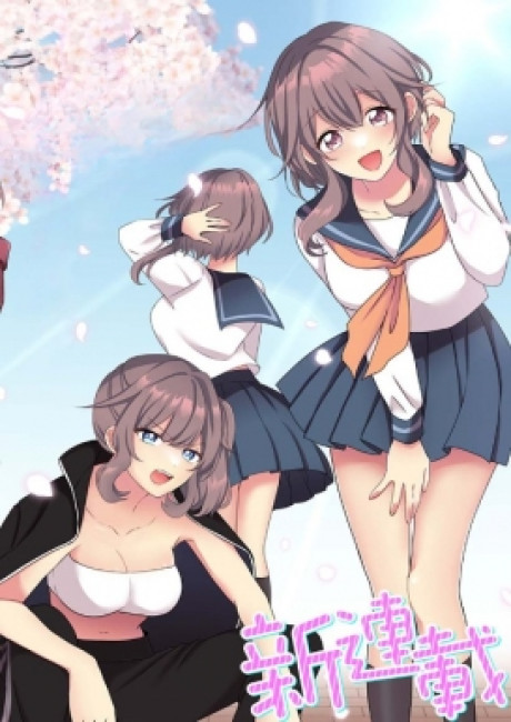 My Girlfriend has Multiple Personalities