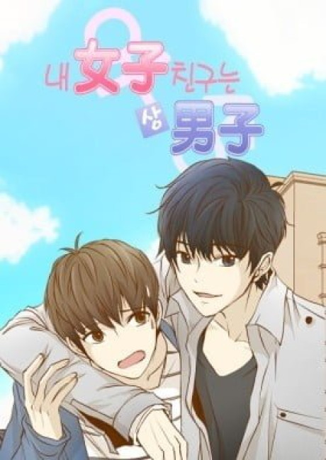 My Girlfriend Is a Real Man