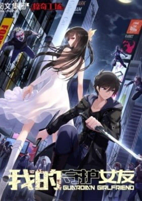 My Girlfriend is a Zombie (Colored)