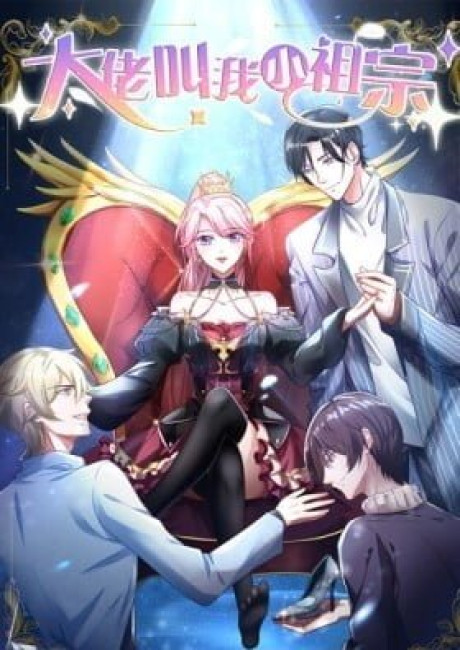 My Godfather Calls Me Little Devil (Colored)