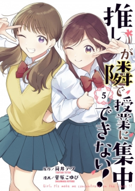 My Idol Sits the Next Desk Over!