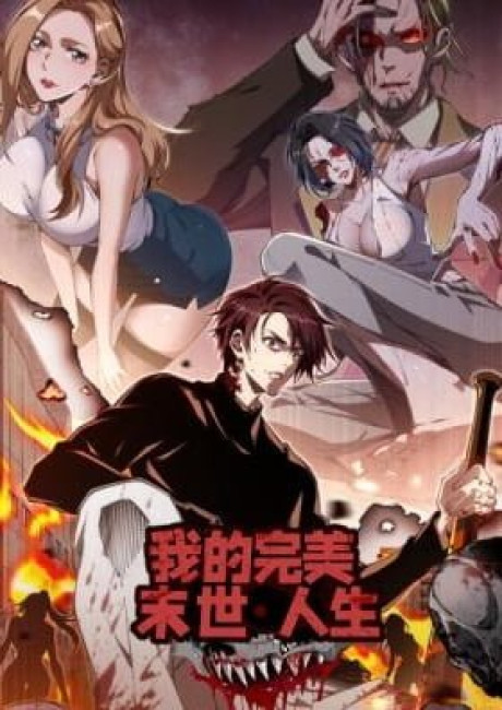 My Perfect Post-Apocalyptic Life