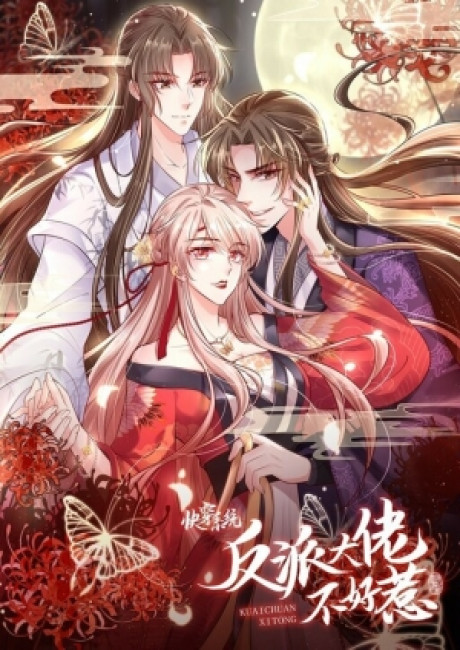 My Queen Untouchable