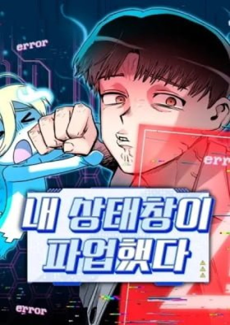 My Status Window Went on Strike