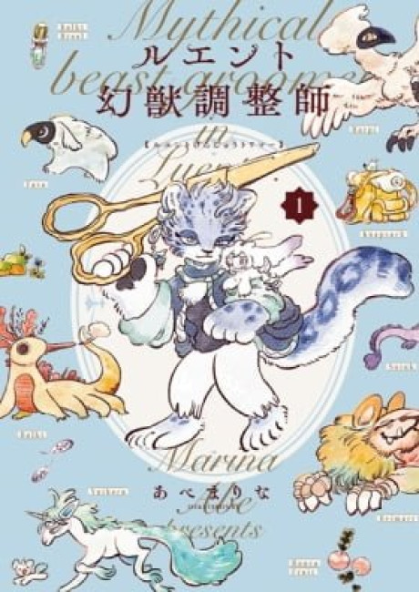 Mythical Beast Groomer in Luento