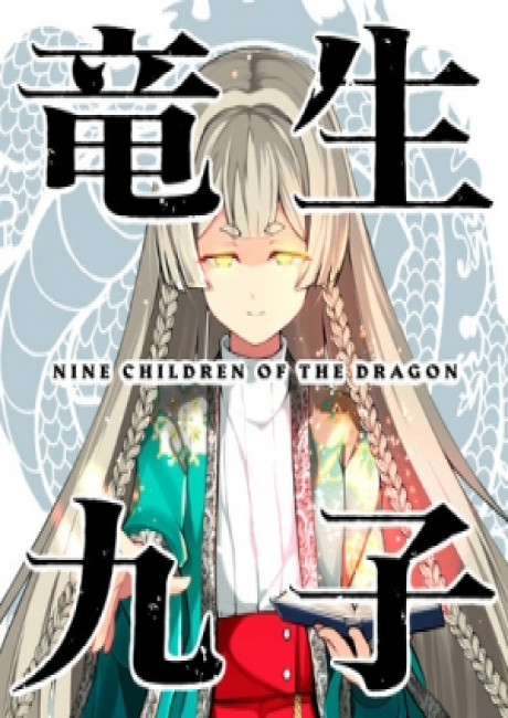 Nine Children of the Dragon
