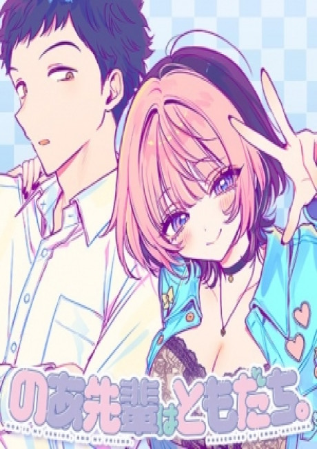 Noa Is My Senior, and My Friend