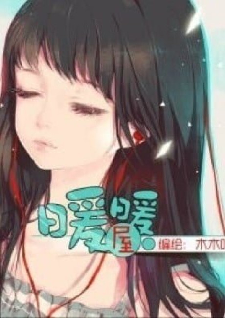 Nuan Nuan Wu (Colored)