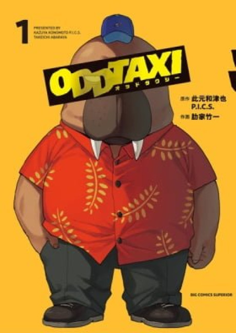 Odd Taxi