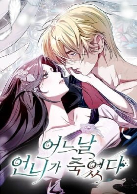 One Day My Sister Died