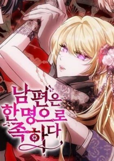 One Husband Is Enough