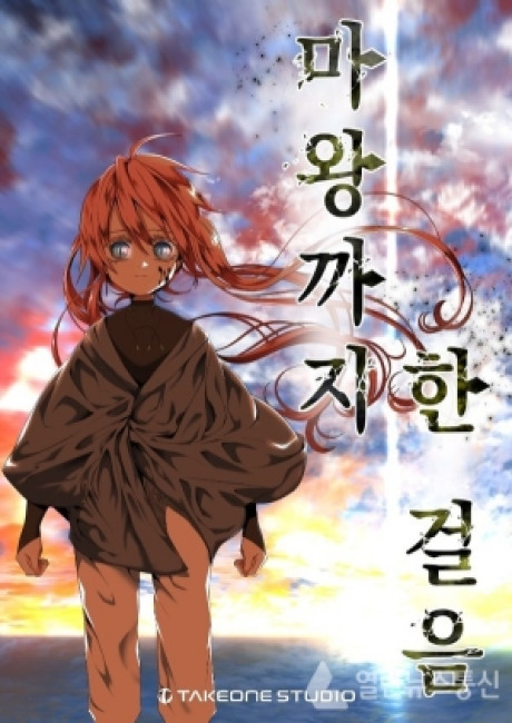 One Step to the Devil