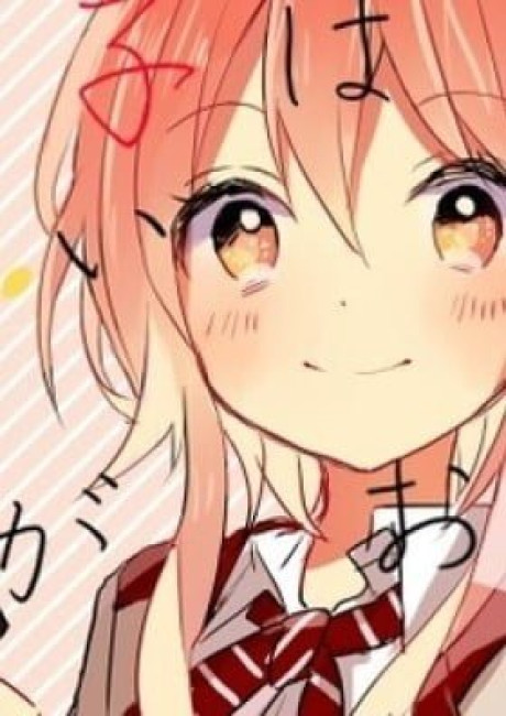 Onna no Ko wa Kawaii Mono ga O Suki