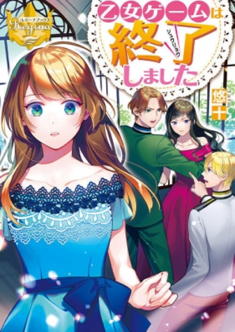 Otome Game wa Shuryou Shimashita