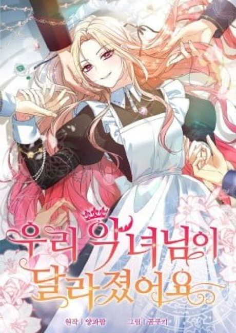 Our Villainess Has Changed