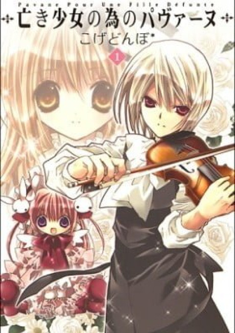 Pavane for a Dead Girl