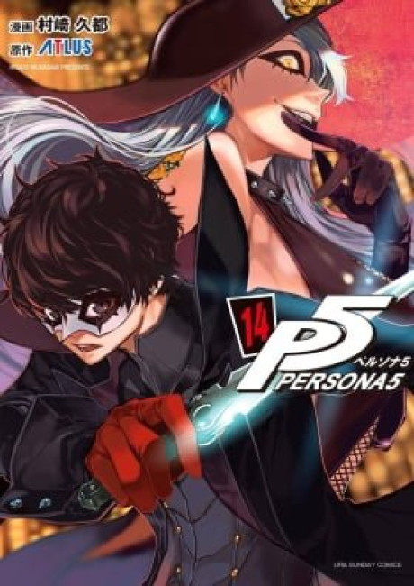 Persona 5