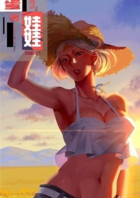 Ping Dan's Inflatable Doll: Zoe-17 (Colored)