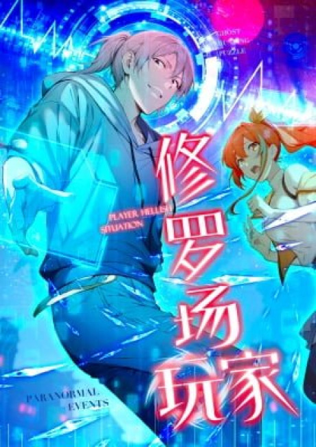 Player Hellish Situation