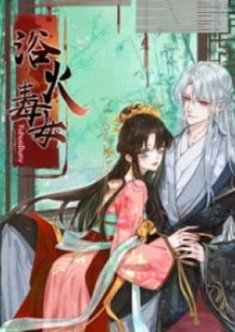 Poisonous Phoenix (Colored)