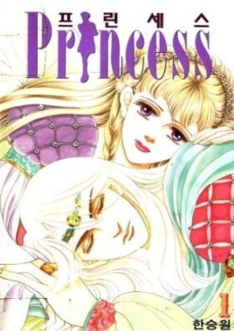 Princess