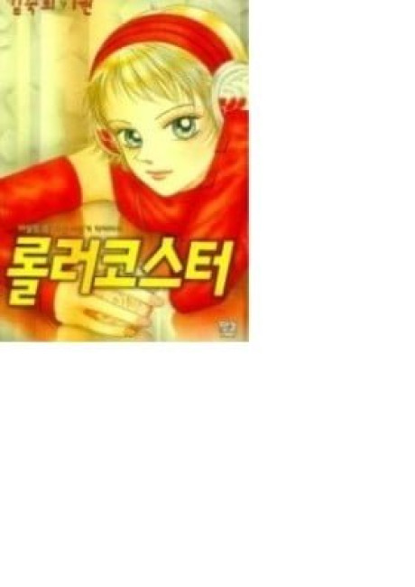 Pure Love 360 Degrees